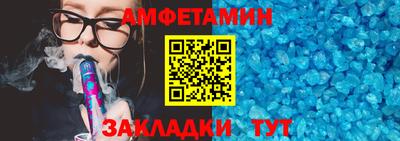 таблы Нарткала