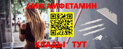 spice Нальчик