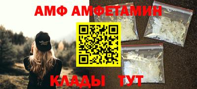 таблы Нарткала