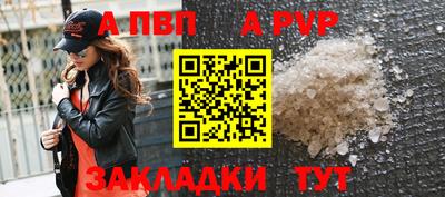 таблы Нарткала