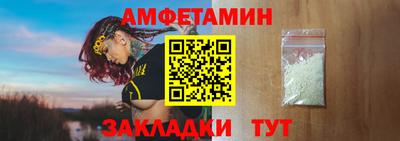 spice Нальчик
