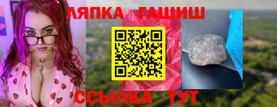 марки lsd Наро-Фоминск