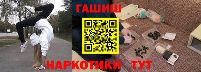 spice Нальчик