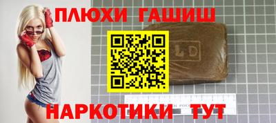 марки lsd Наро-Фоминск