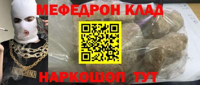 бошки Гудермес