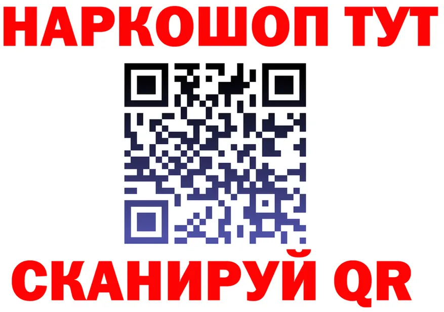 КЕТАМИН VHQ вход shop hydra Киржач