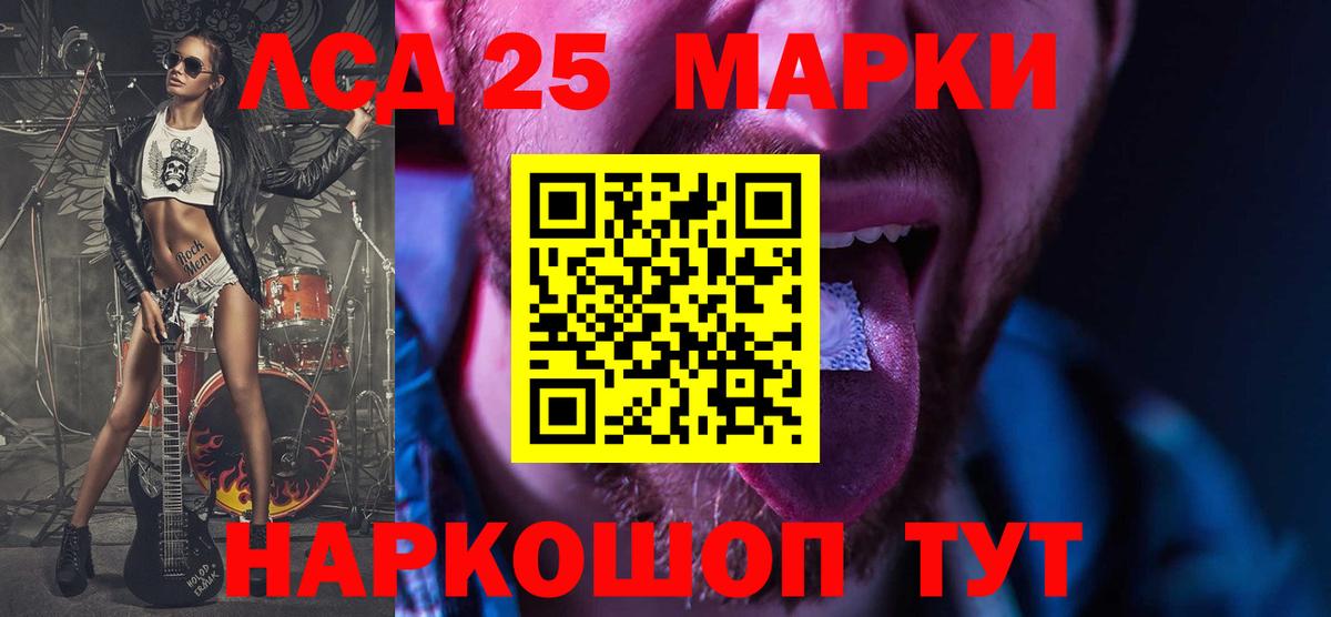 Лсд 25 экстази кислота Киржач