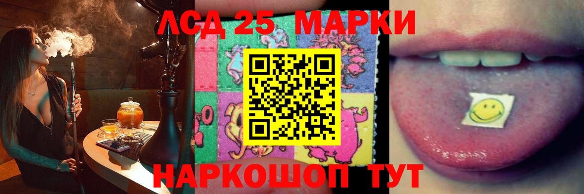 ЛСД экстази кислота  Вход с VPN  Киржач 