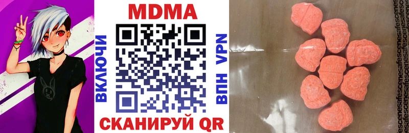 MEGA сайт  Киржач  MDMA Molly  как найти закладки 