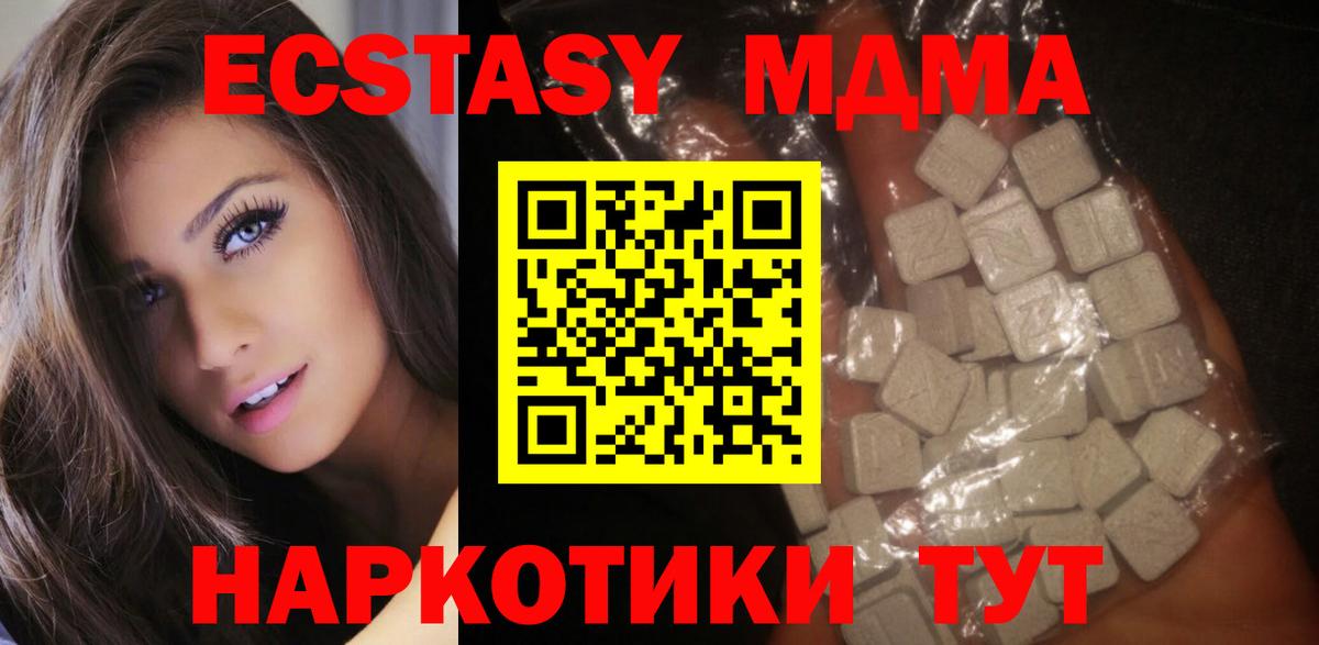 МДМА молли  МДМА молли  Киржач  МДМА  Вход с VPN 