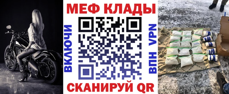 Мефедрон VHQ  Киржач 