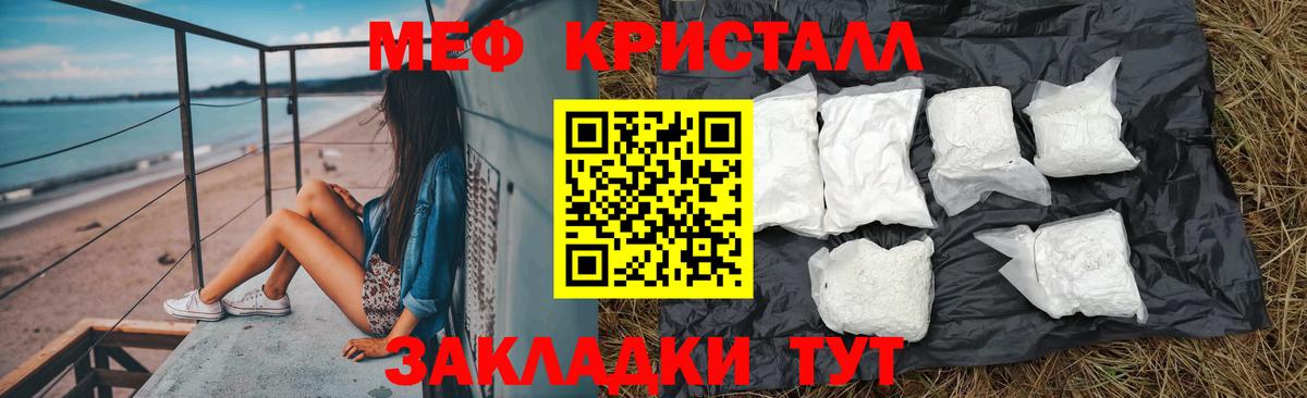 Киржач  hydra зеркало  Вход с VPN  Меф мяу мяу  Мефедрон 
