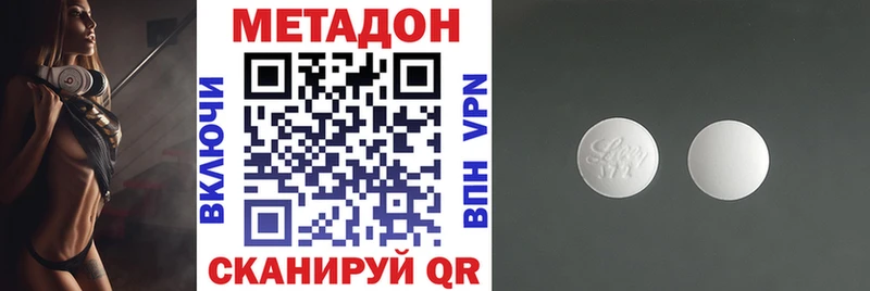 продажа наркотиков  Киржач  Метадон мёд 