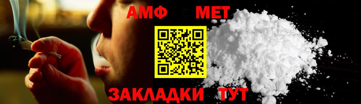 Киржач  Первитин Декстрометамфетамин 99.9%  Вход с VPN 