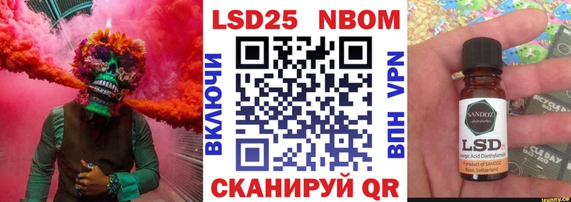 Марки NBOMe 1500мкг  блэк спрут онион  Киржач 