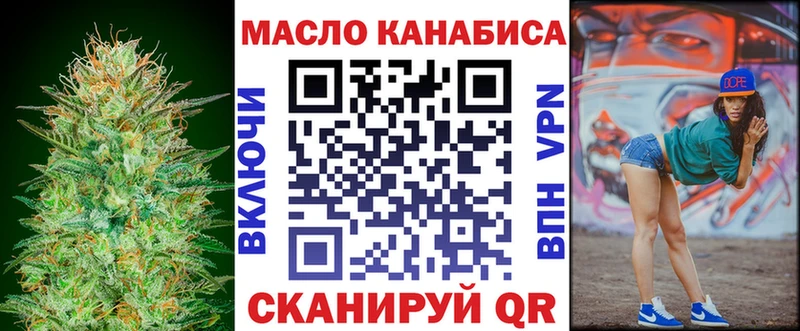 ТГК вейп даркнет наркотические препараты Киржач