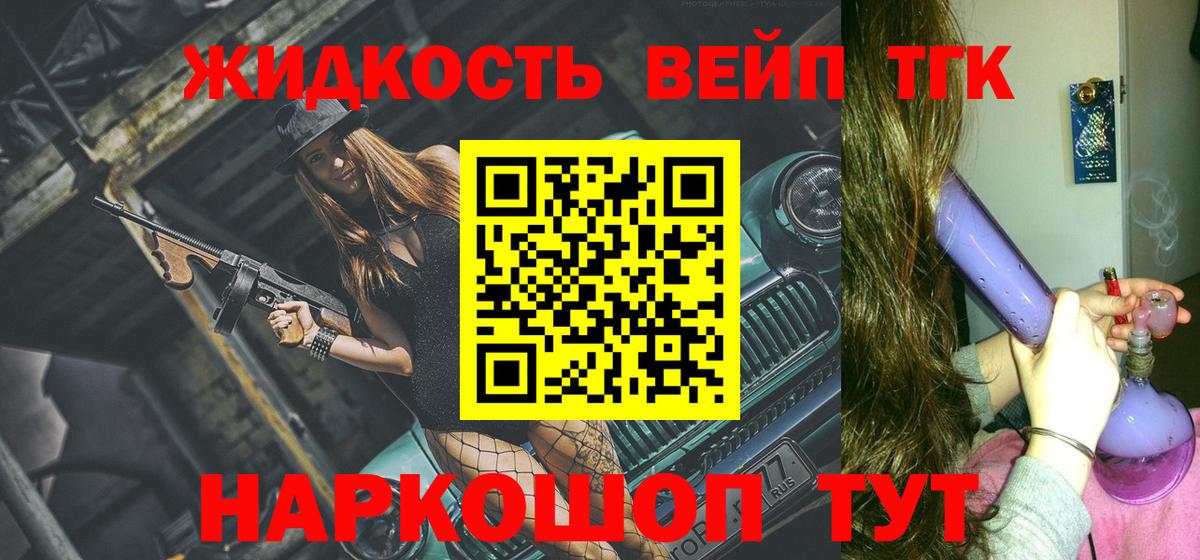 Киржач  где купить наркоту  Дистиллят ТГК THC oil  Вход с VPN  Дистиллят ТГК вейп 